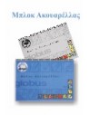 Aquarelle Drawing Pads